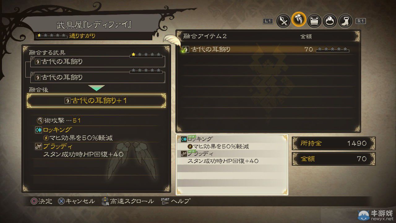 《情熱傳說》（Tales of Zestiria）火辣妹子成群結(jié)隊(duì)：福音戰(zhàn)士登場