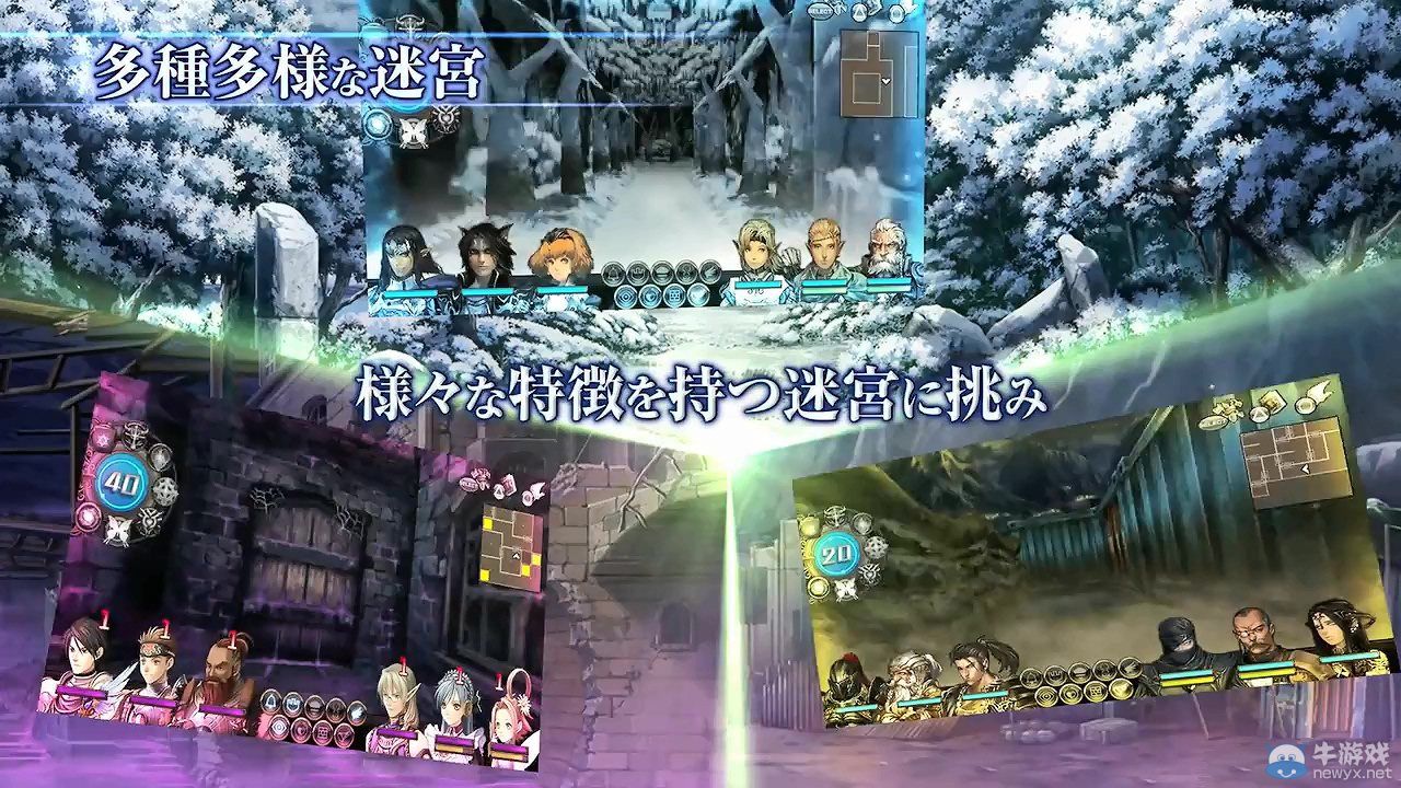 《劍之街的異邦人：黑之宮殿》第二彈宣傳PV