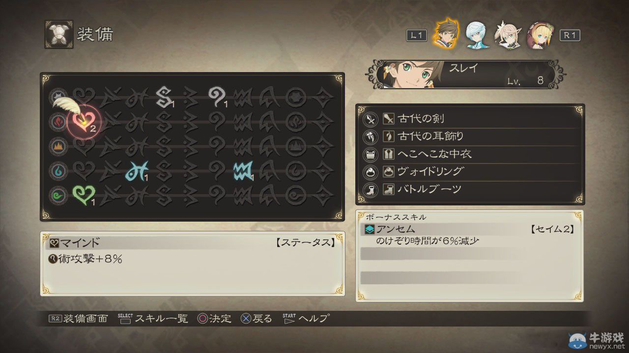 《情熱傳說》（Tales of Zestiria）火辣妹子成群結(jié)隊(duì)：福音戰(zhàn)士登場