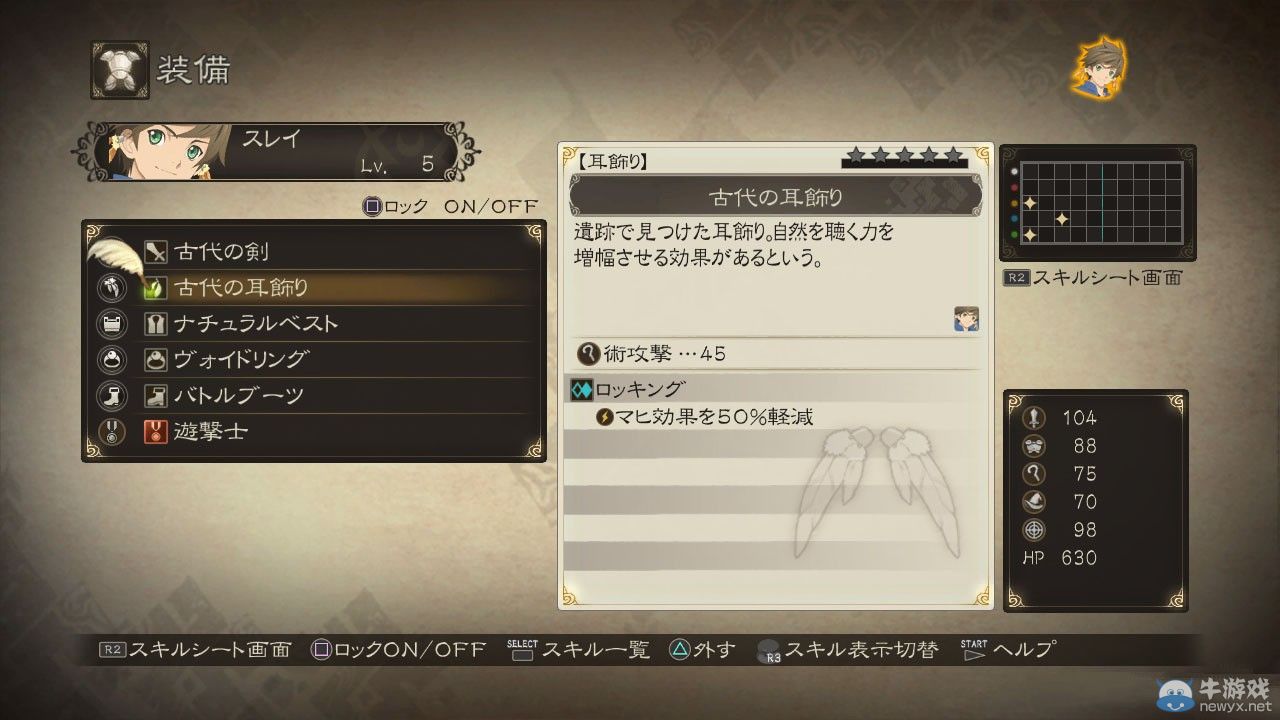 《情熱傳說》（Tales of Zestiria）火辣妹子成群結(jié)隊(duì)：福音戰(zhàn)士登場