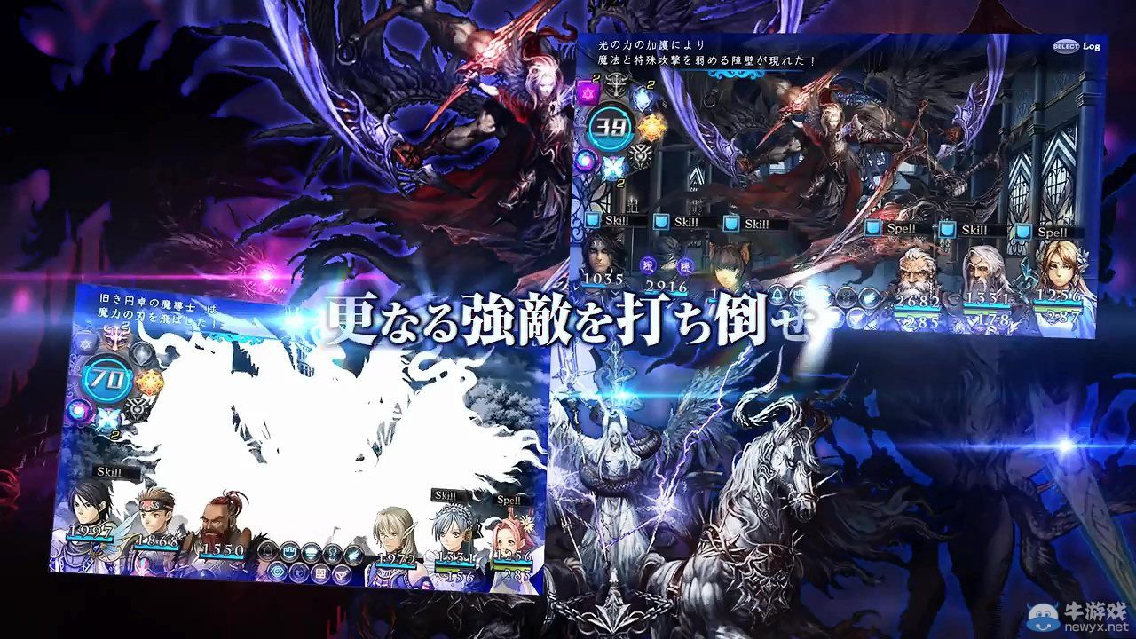 《劍之街的異邦人：黑之宮殿》第二彈宣傳PV