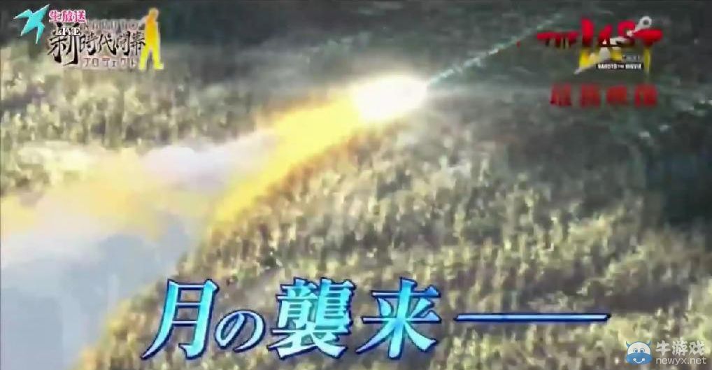 《火影忍者》劇場版預告PV截圖 卡卡西終成六代火影