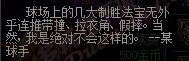 《DNF》85史詩灰字描述大吐槽 銀魂躺著又中槍