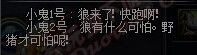 《DNF》85史詩灰字描述大吐槽 銀魂躺著又中槍