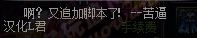 《DNF》85史詩灰字描述大吐槽 銀魂躺著又中槍