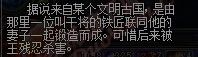 《DNF》85史詩灰字描述大吐槽 銀魂躺著又中槍