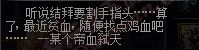 《DNF》85史詩灰字描述大吐槽 銀魂躺著又中槍