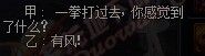 《DNF》85史詩灰字描述大吐槽 銀魂躺著又中槍