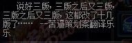 《DNF》85史詩灰字描述大吐槽 銀魂躺著又中槍