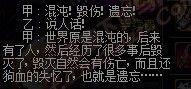 《DNF》85史詩灰字描述大吐槽 銀魂躺著又中槍