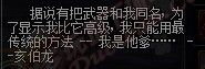 《DNF》85史詩灰字描述大吐槽 銀魂躺著又中槍