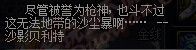 《DNF》85史詩灰字描述大吐槽 銀魂躺著又中槍