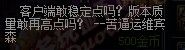 《DNF》85史詩灰字描述大吐槽 銀魂躺著又中槍