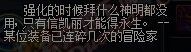 《DNF》85史詩灰字描述大吐槽 銀魂躺著又中槍
