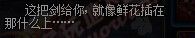《DNF》85史詩灰字描述大吐槽 銀魂躺著又中槍