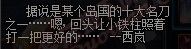 《DNF》85史詩灰字描述大吐槽 銀魂躺著又中槍