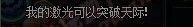 《DNF》85史詩灰字描述大吐槽 銀魂躺著又中槍