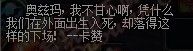 《DNF》85史詩灰字描述大吐槽 銀魂躺著又中槍