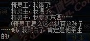 《DNF》85史詩灰字描述大吐槽 銀魂躺著又中槍