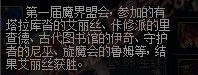 《DNF》85史詩灰字描述大吐槽 銀魂躺著又中槍