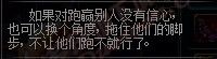 《DNF》85史詩灰字描述大吐槽 銀魂躺著又中槍