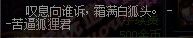 《DNF》85史詩灰字描述大吐槽 銀魂躺著又中槍