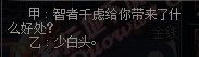 《DNF》85史詩灰字描述大吐槽 銀魂躺著又中槍