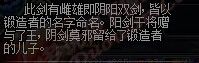 《DNF》85史詩灰字描述大吐槽 銀魂躺著又中槍