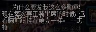 《DNF》85史詩灰字描述大吐槽 銀魂躺著又中槍