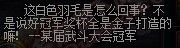 《DNF》85史詩灰字描述大吐槽 銀魂躺著又中槍