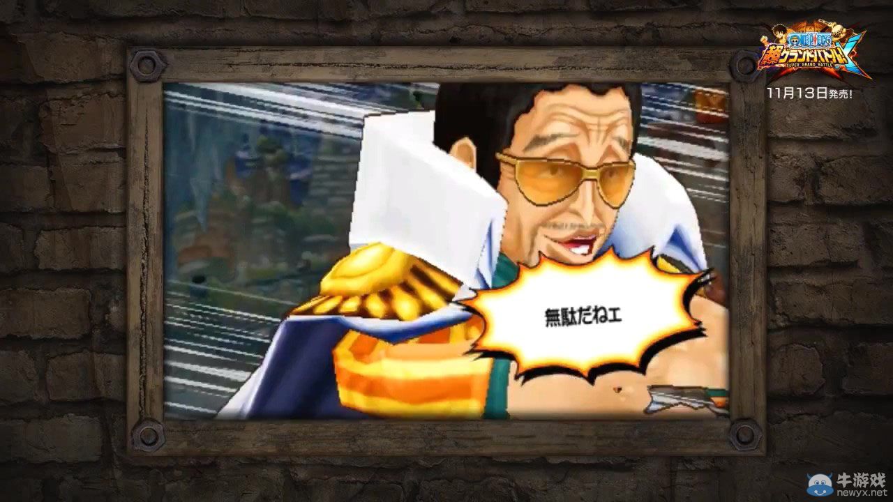 艾斯