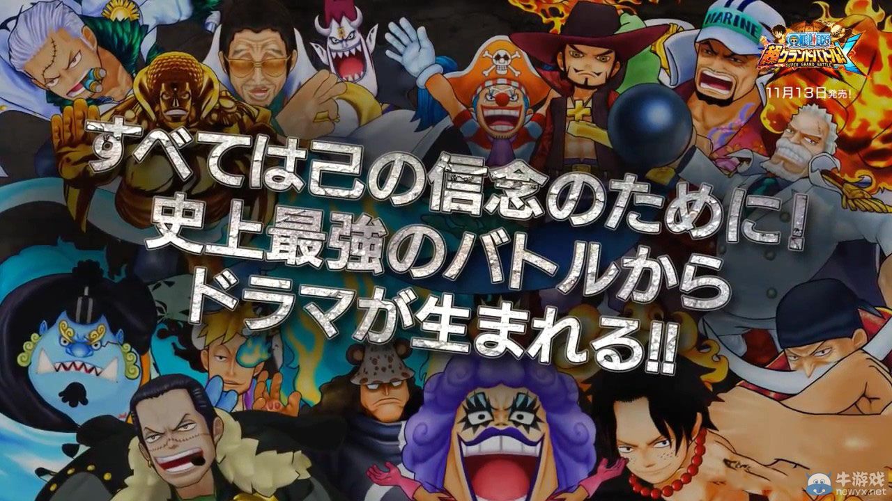艾斯