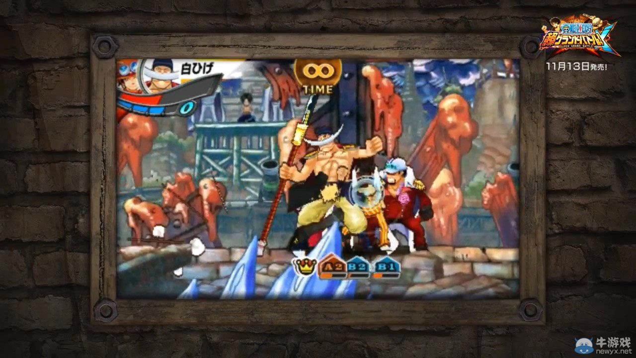 艾斯