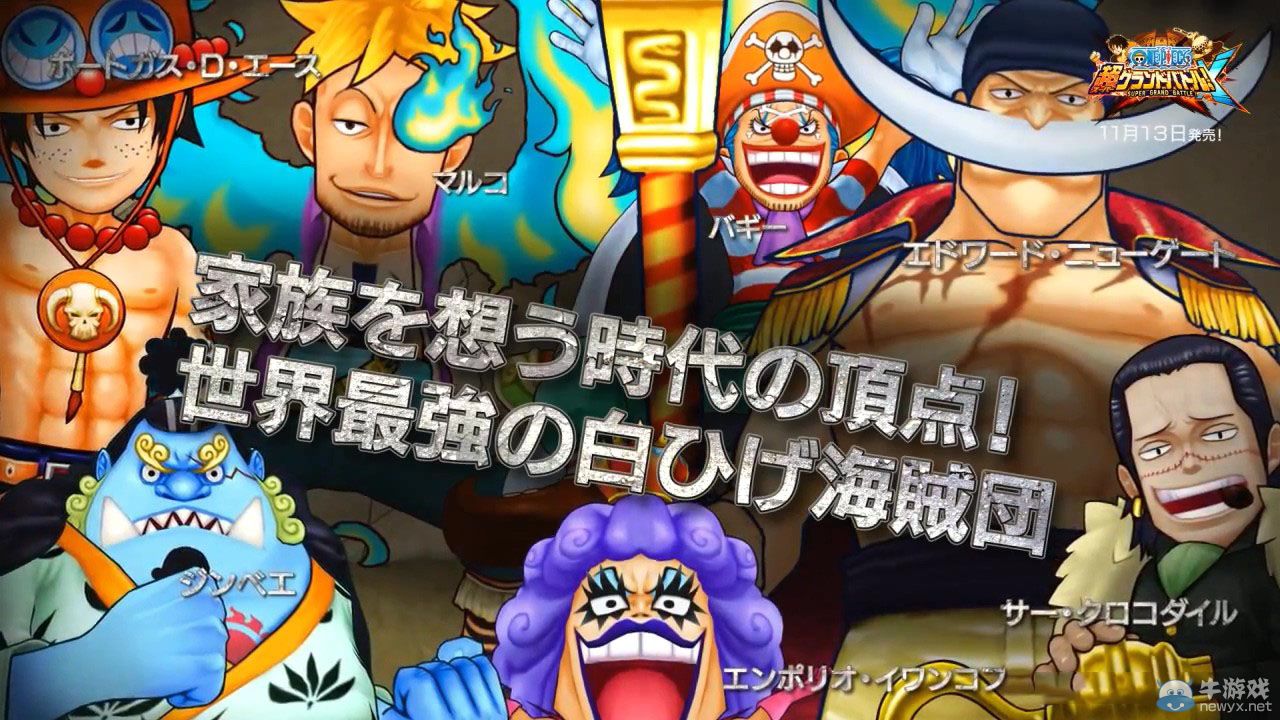 艾斯
