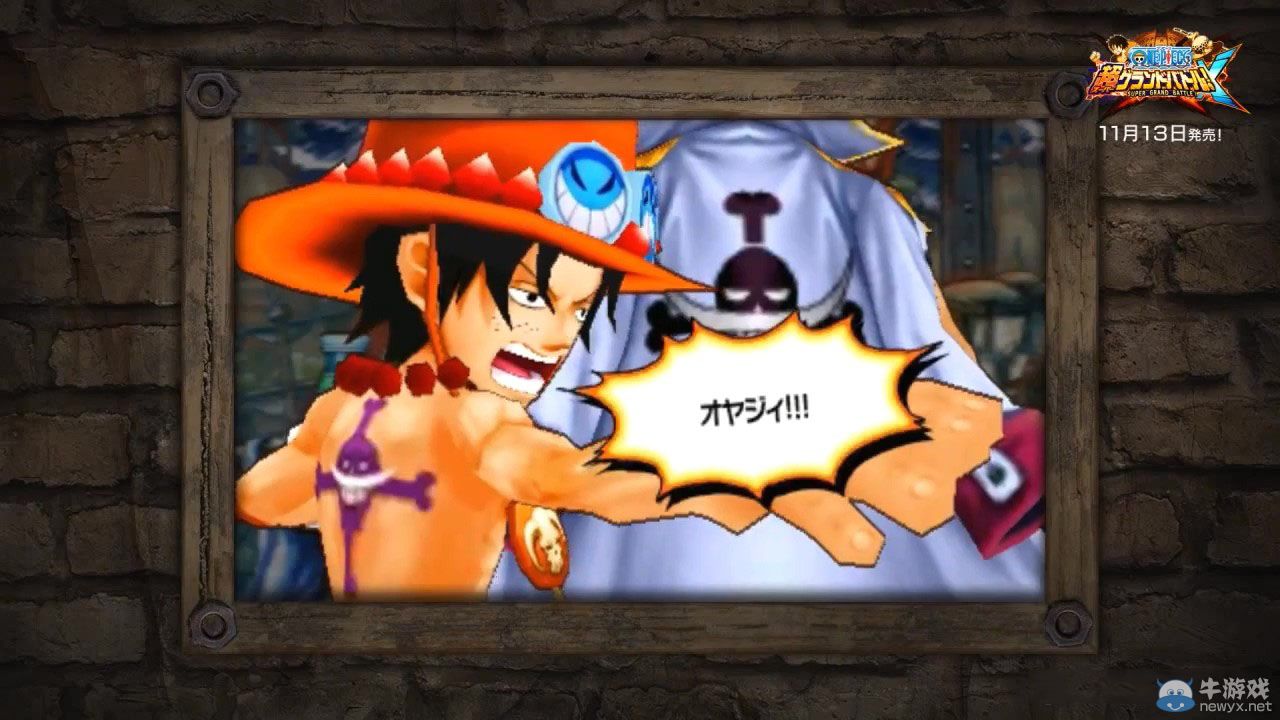艾斯