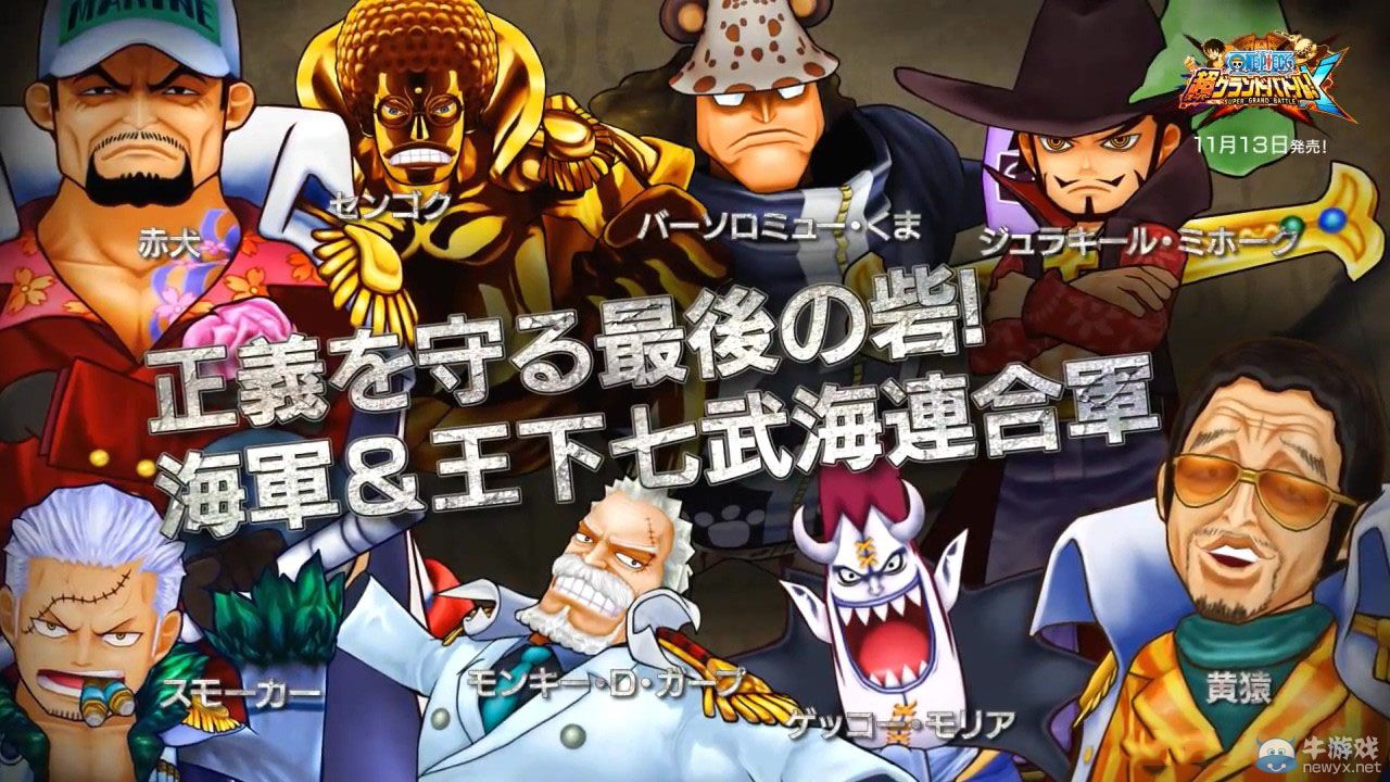 艾斯