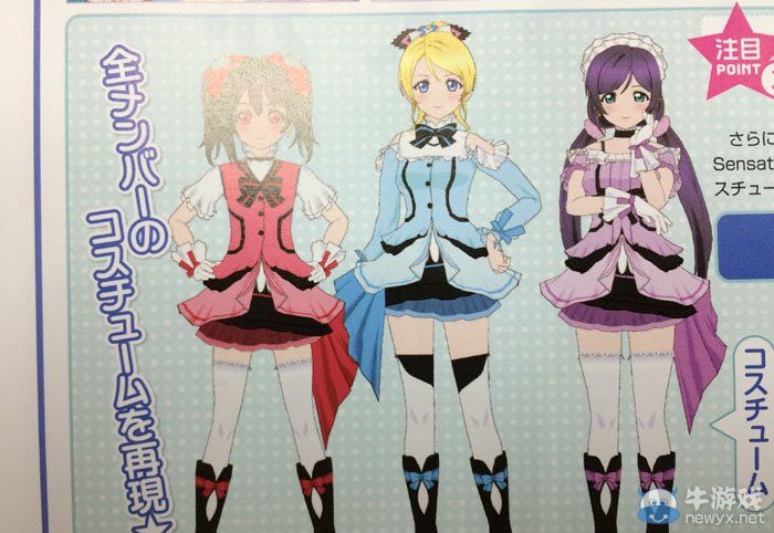 《LoveLive!》官方攻略書發(fā)售日確定：預(yù)約開始