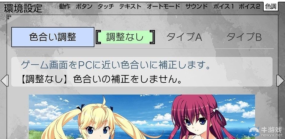 PSP版《灰色的迷宮》開場動畫與店鋪特典情報公開