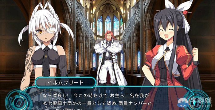 《神魔樂章詠嘆調：九和弦》時空移動系統介紹