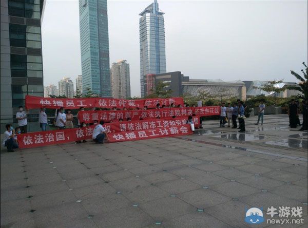 我們也要生活!快播未安置遣散員工遭集體討薪