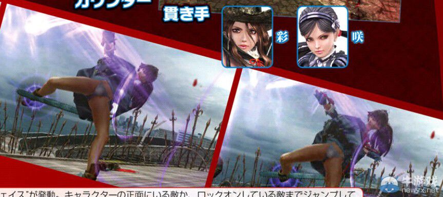 《御姐玫瑰Z2：混沌》戰斗走光成賣點：裙飛斗奶御姐控