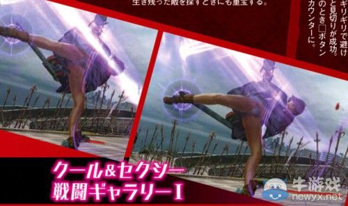 《御姐玫瑰Z2：混沌》戰斗走光成賣點：裙飛斗奶御姐控