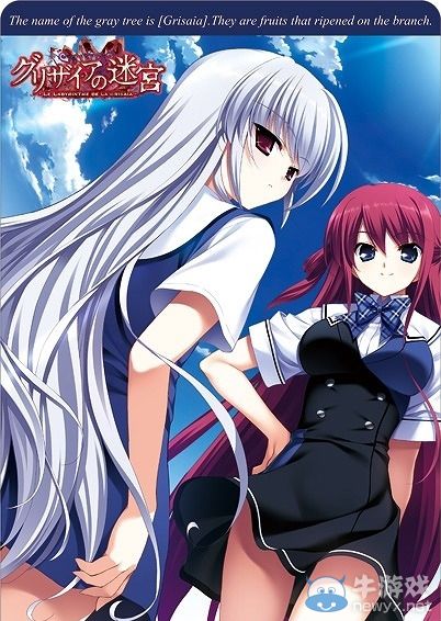 PSP版《灰色的迷宮》開場動畫與店鋪特典情報公開