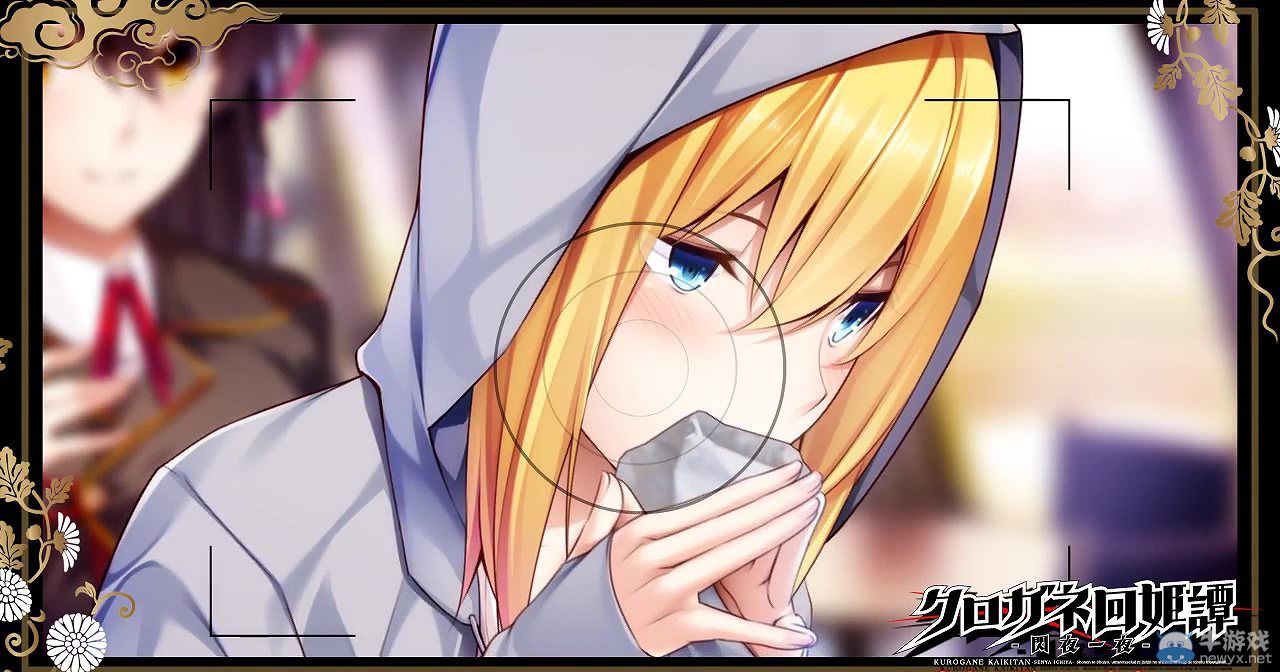 《黑鐵回姬譚：閃夜一夜》角色介紹視頻之虎鐵篇與玉鋼篇