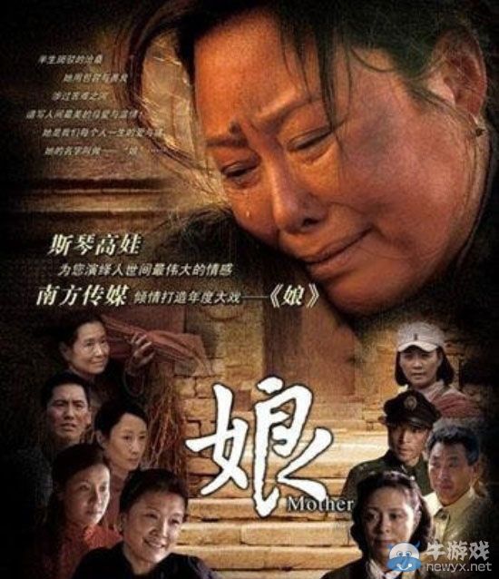 孩紙你可不要亂認(rèn)親戚 這些中國名字譯成日文笑抽了