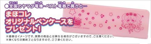 《魔法偶像少女》PV第二彈和店鋪特典公開