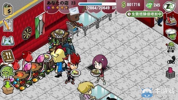 《圣靈破碎者：GOD》和《僵尸咖啡店》合作第3彈