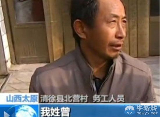 孩紙你可不要亂認(rèn)親戚 這些中國名字譯成日文笑抽了