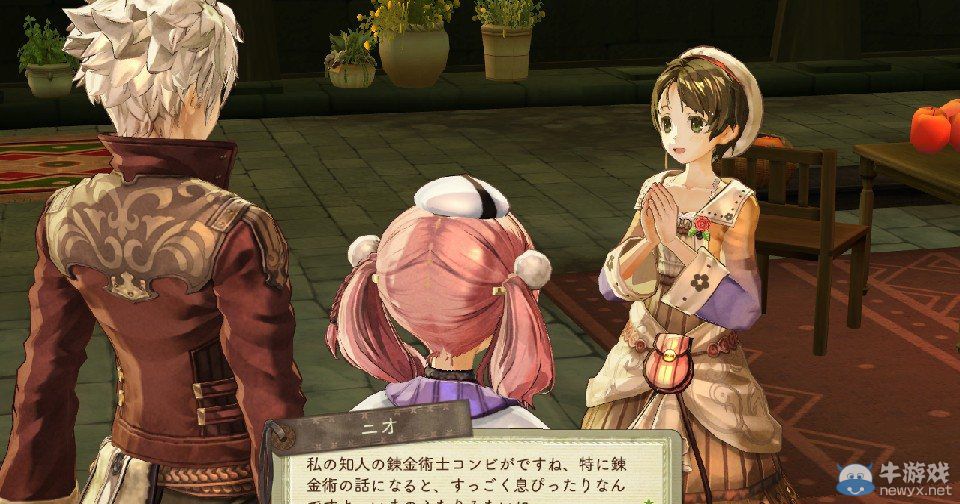 《艾斯卡與洛吉的工作室：黃昏天空的煉金術(shù)師》游戲流程介紹