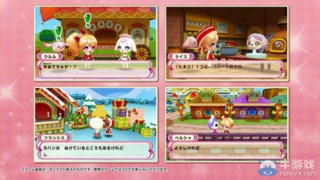 《魔法偶像少女》PV第二彈和店鋪特典公開